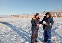 Фото МЧС по РХ