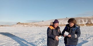 Фото МЧС по РХ