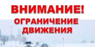 Изображение ГИБДД РХ