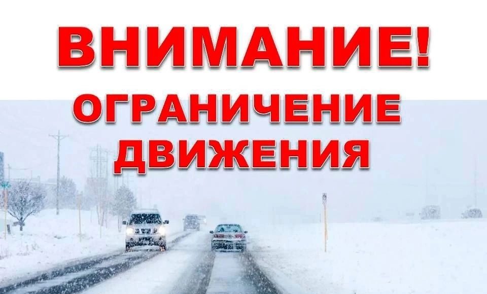 Изображение ГИБДД РХ