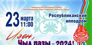Изображение предоставлено Министерством культуры РХ