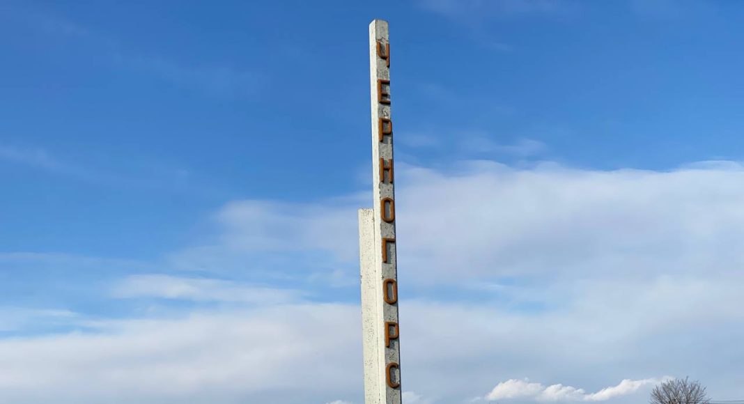 Стела Черногорск. Фото: pulse19