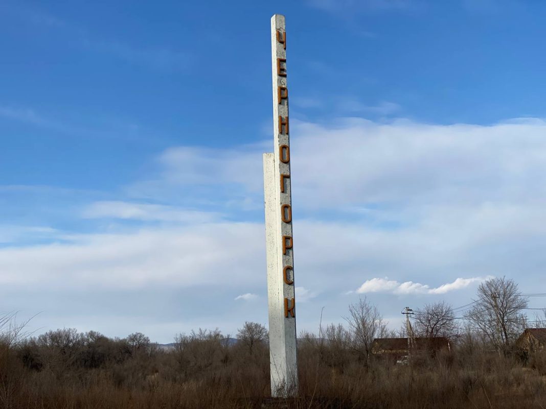 Стела Черногорск. Фото: pulse19