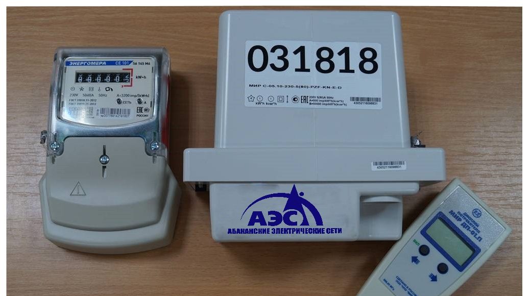 Фото: Абакан.рф