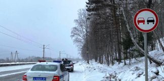 Фото ГИБДД