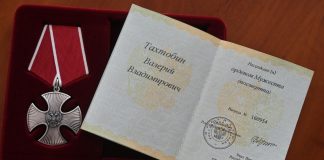Фото из телеграм-канала администрации Бейского района