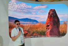 Фото из телеграм-канала Минэкономразвития