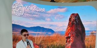 Фото из телеграм-канала Минэкономразвития