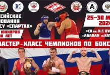 Фото из телеграм-канала Минспорта РХ