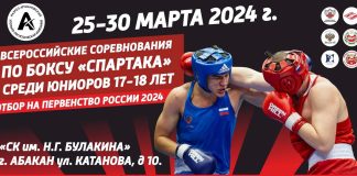 Фото из телеграм-канала Федерации бокса РХ
