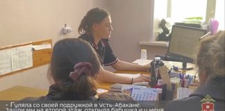 Кадр съемки МВД