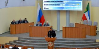 Фото МВД