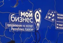 Фото предоставлено пресс-службой центра «Мой бизнес»