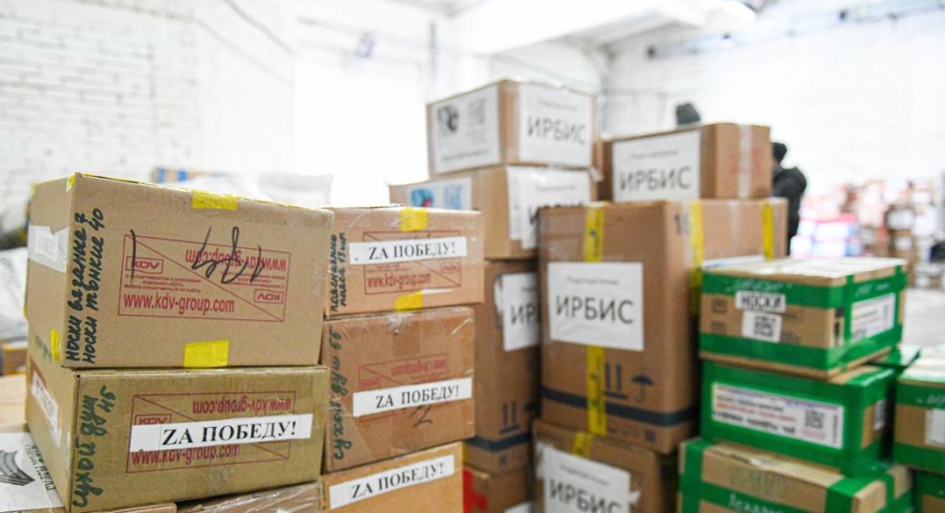 Гуманитарная помощь для СВО. Фото: r-19.ru