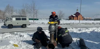 Фото СГК