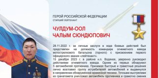 Фото со страницы главы Тывы