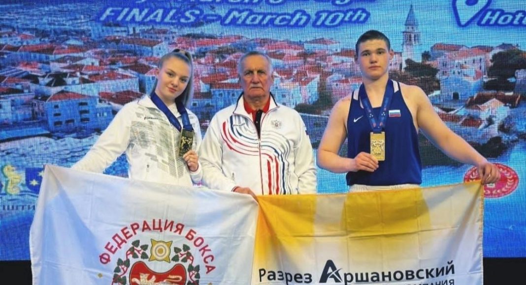 Фото со страницы Федерации бокса РХ