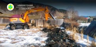 Фото со страницы администрации Саяногорска