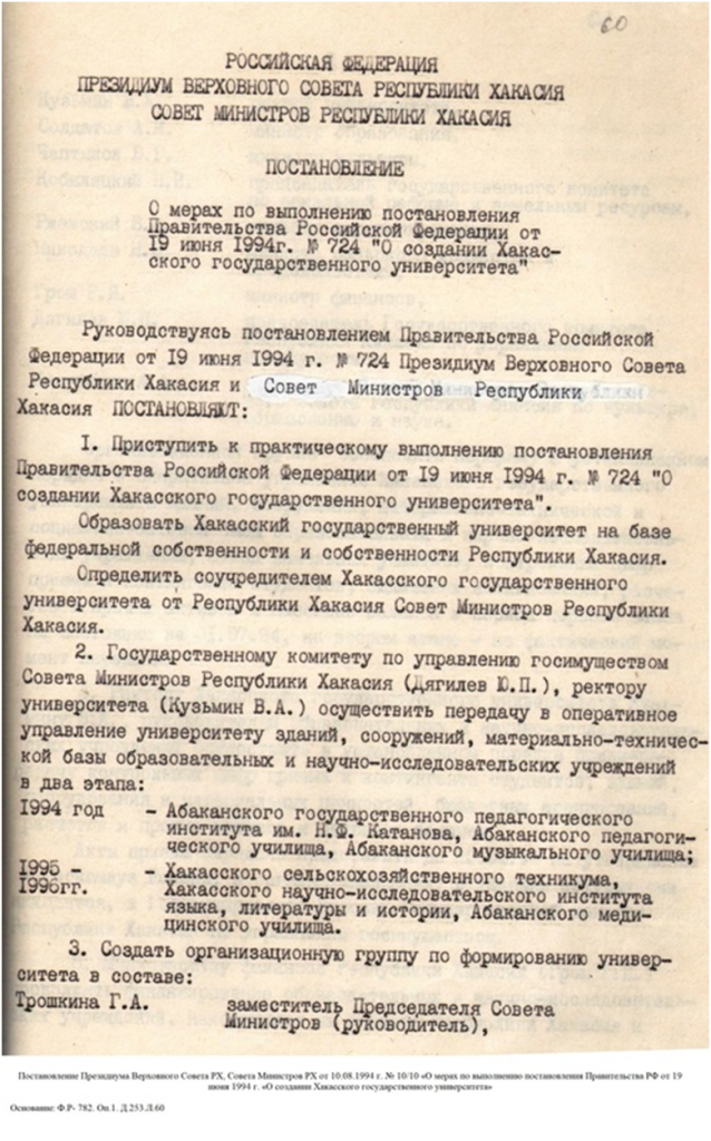 Файл из архива Станислава Угдыжекова