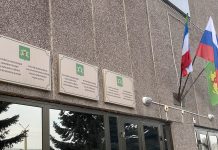 Администрация Аскизского района. Фото СМИ Пульс Хакасии