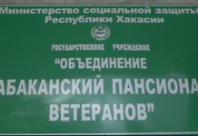 Абаканский пансионат ветеранов. Кадр съемки РТС