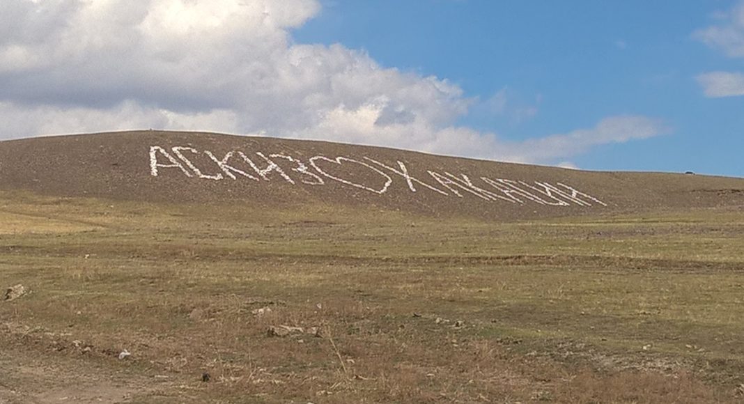 Аскиз. Фото со страницы главы Аскизского сельсовета