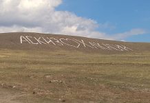 Аскиз. Фото со страницы главы Аскизского сельсовета