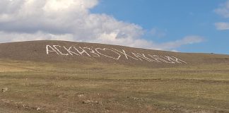 Аскиз. Фото со страницы главы Аскизского сельсовета