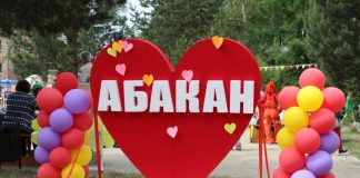 Фото: Абакан.рф