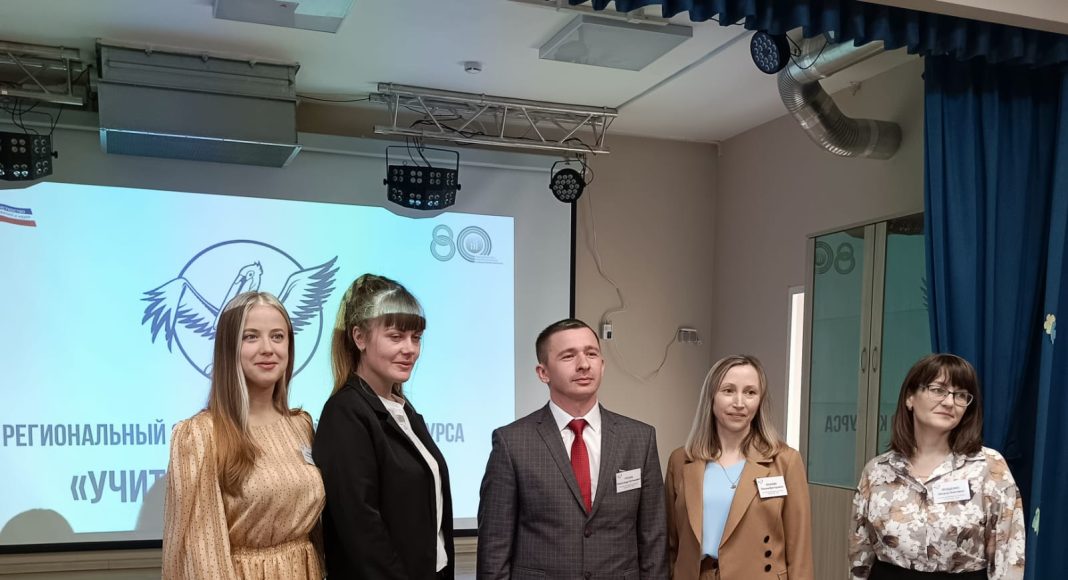 Учитель года 2024. Фото: Абакан.рф