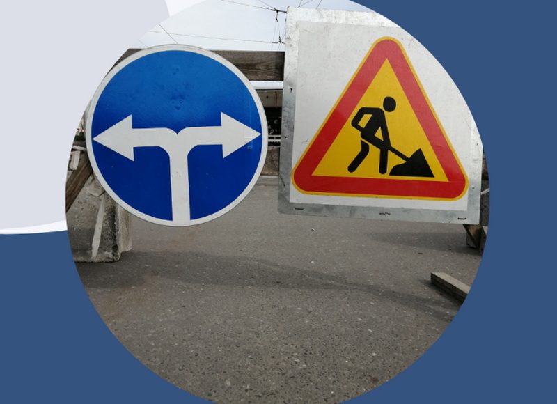 Перекрытие дороги