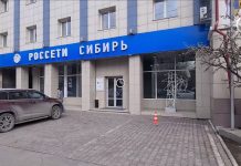 Кадр съемки ГСУ СК по РХ