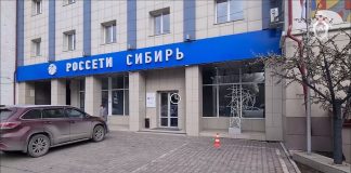 Кадр съемки ГСУ СК по РХ