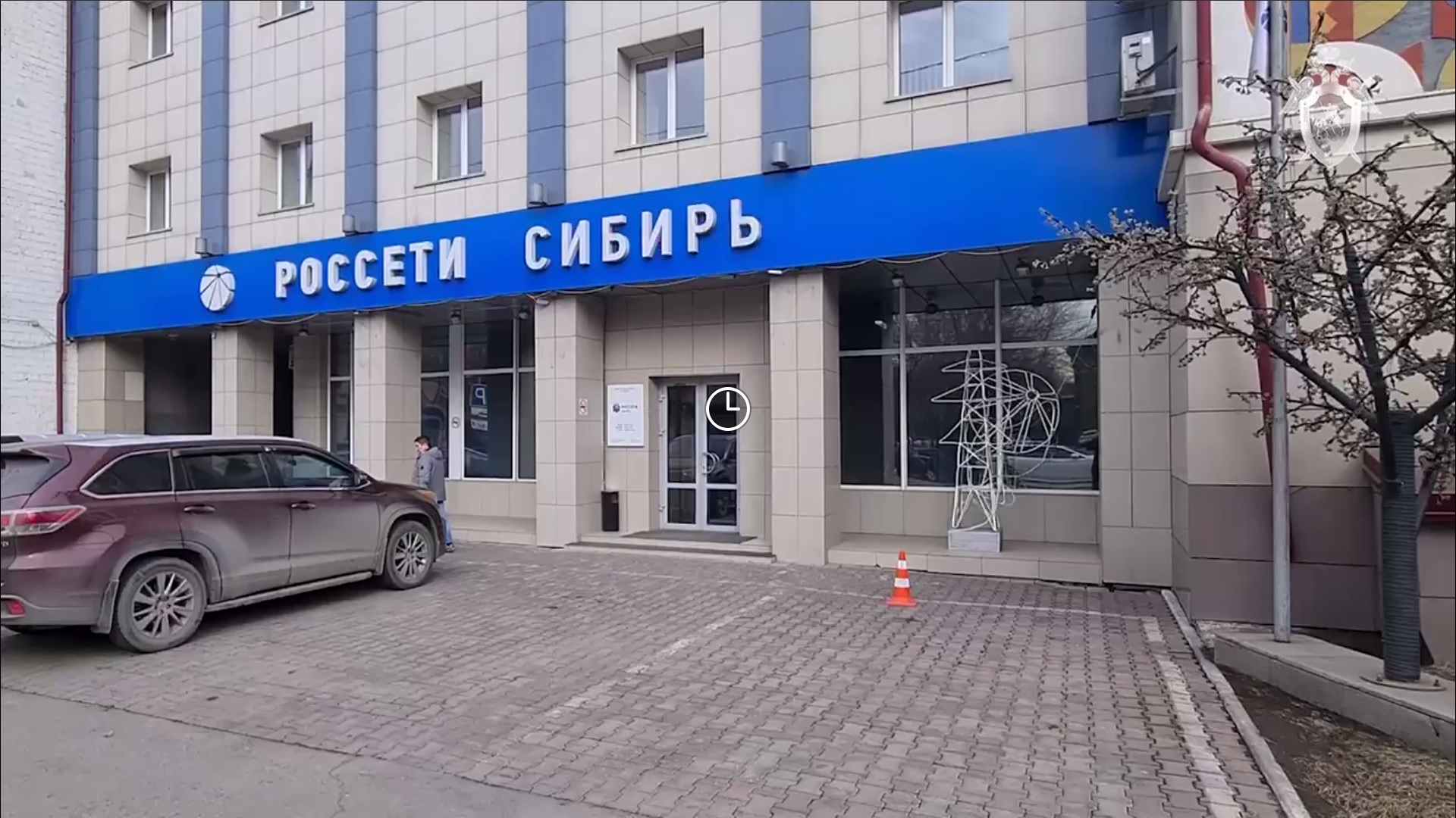 Задержание россети сибирь. Россети сибирь чита. Стрельцов россети тюмень. Задержание россети сибирь. Задержание россети сибирь.