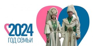 Фото предоставлено пресс-службой Минюста РХ