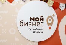 Фото предоставлено пресс-службой центра «Мой бизнес»