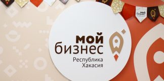 Фото предоставлено пресс-службой центра «Мой бизнес»