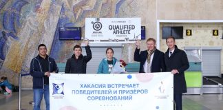 Фото пресс-службы Минспорта РХ