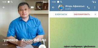 Фото пресс-службы Минфина РХ