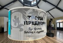 Тропа предков. Фото: r-19.ru