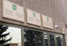 Администрация Аскизского района. Фото СМИ Пульс Хакасии