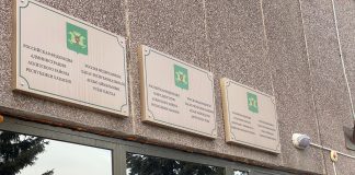 Администрация Аскизского района. Фото СМИ Пульс Хакасии