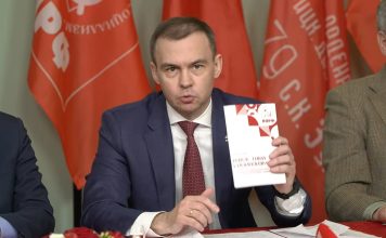 КПРФ поставила себе цель победить на выборах в Госдуму — Юрий Афонин Юрий Афонин. Кадр съемки тк «Красная линия»