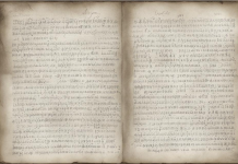 Рукопись. Изображение kandinsky