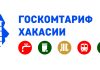 Госкомтариф Хакасии рассказал о ценах на штрафстоянках Госкомтариф Хакасии