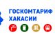 Госкомтариф Хакасии рассказал о ценах на штрафстоянках Госкомтариф Хакасии