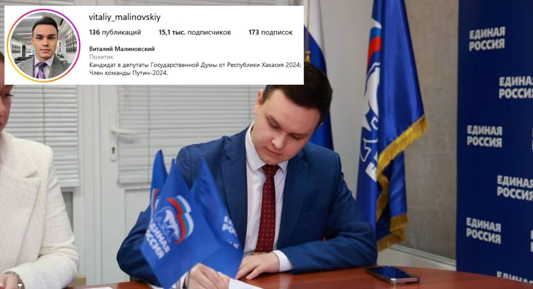 Виталий Малиновский. Фото: er.ru