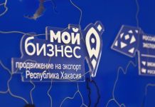 Центр «Мой бизнес»