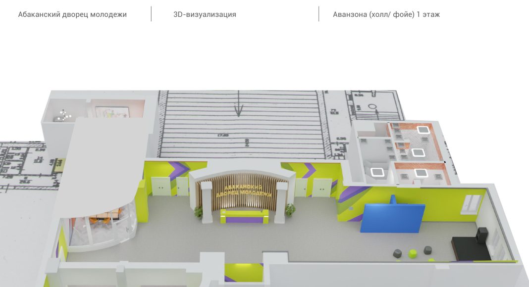 Изображение предоставлено пресс-службой Администрации Абакана