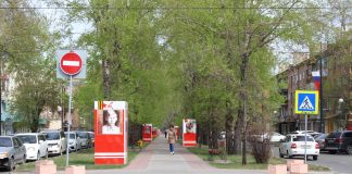 Фото: Абакан.рф